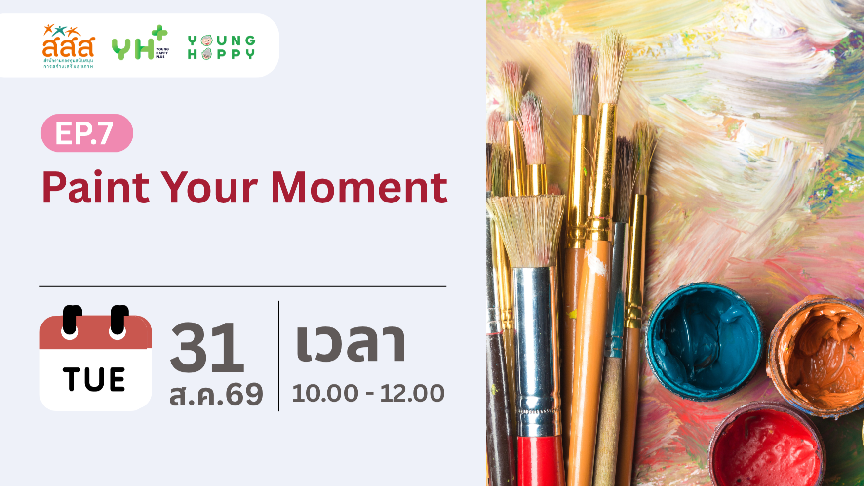 Paint Your Moment EP.7
