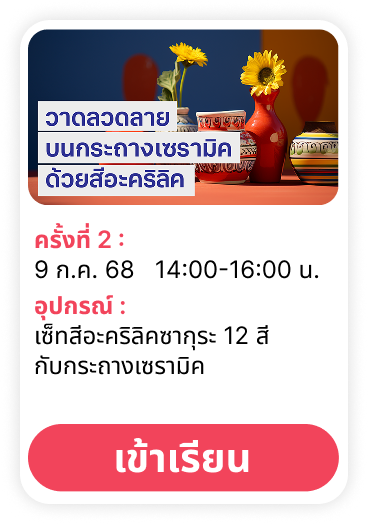 test2