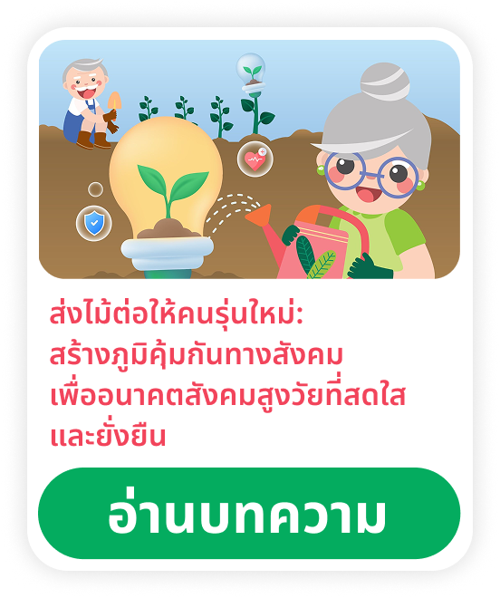 บทความ 1