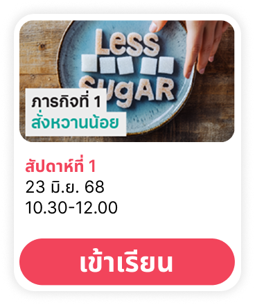 Mission D-1
