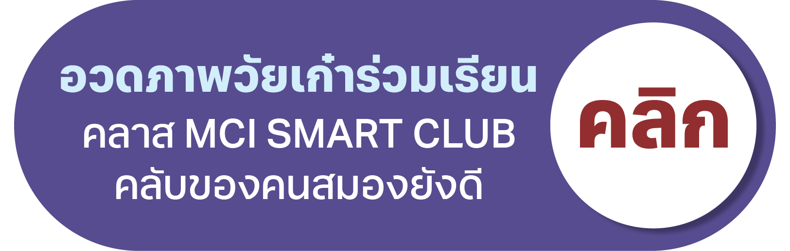 อวดภาพถ่าย