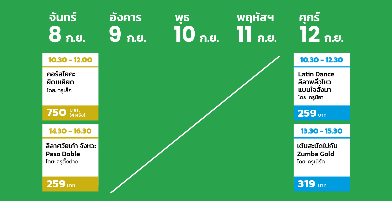 Calendar Banner (3)