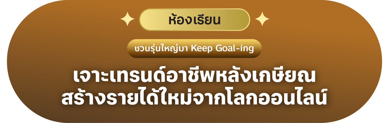 Sub Section Banner 1