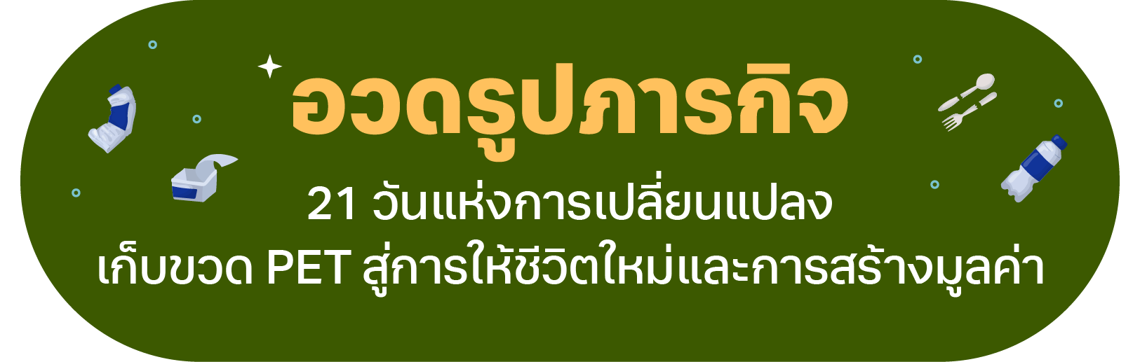 อวดรูปภาพ