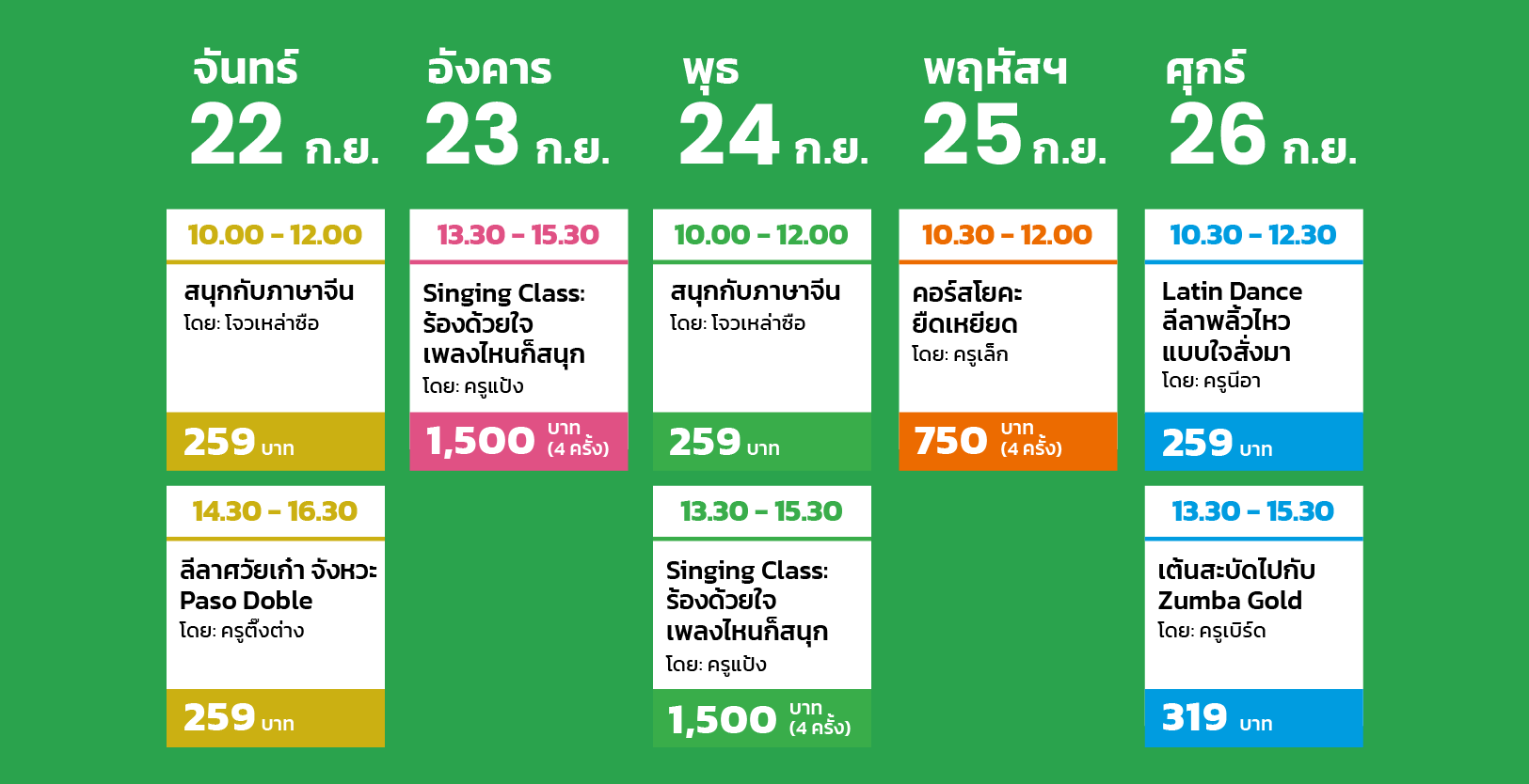 Calendar Banner (5)