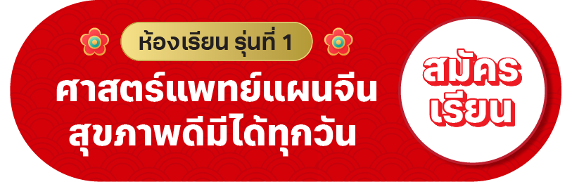 third banner (class)