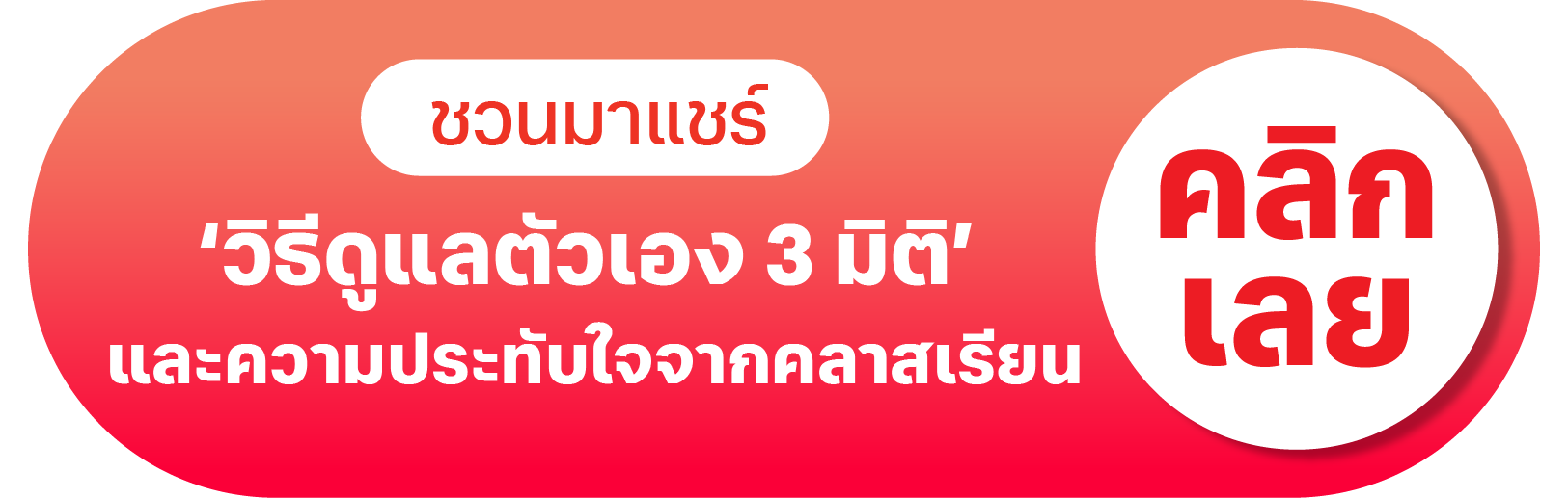 อวดรูป