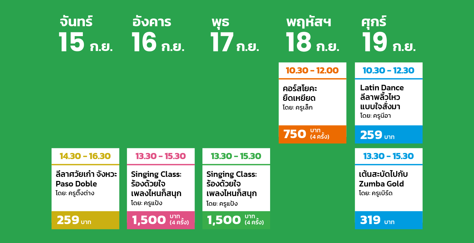 Calendar Banner (4)