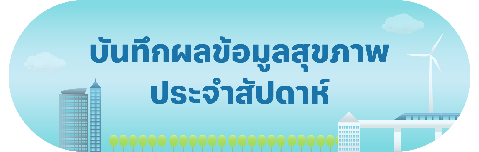 Sub Banner 3 