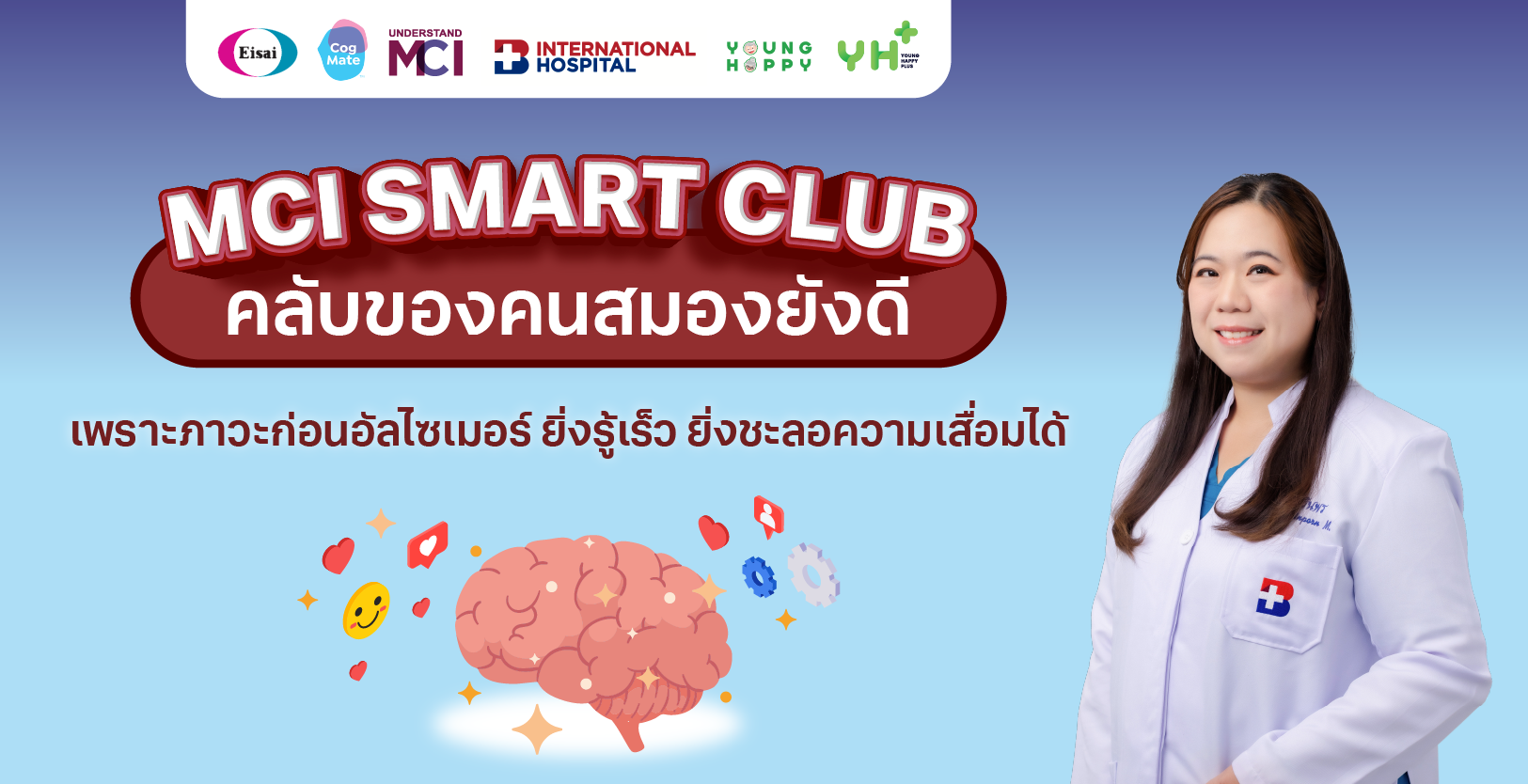 Head Banner 