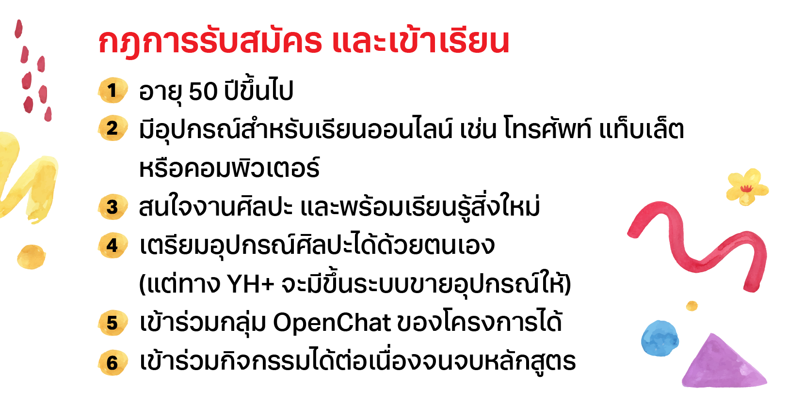 small banner 1